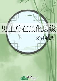 山寨手机大王
