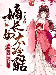 大明流匪免费阅读