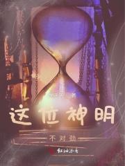 大明流匪笔趣阁