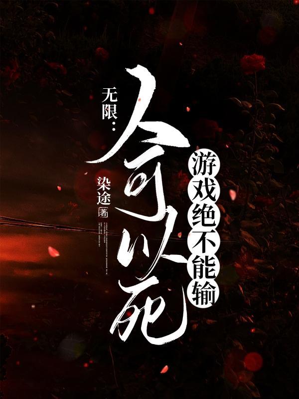 大明流匪无弹窗