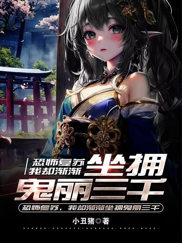 大明流匪刘恒