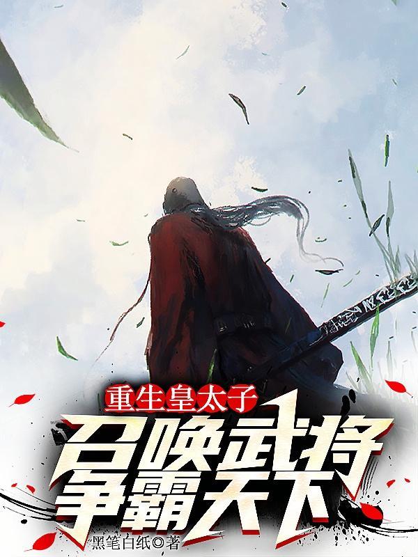 影视世界从药神开始TXT