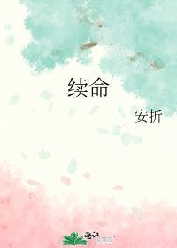 诸天从小欢喜开始免费