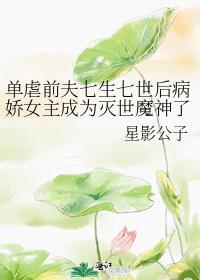 全球都轰动了在线阅读