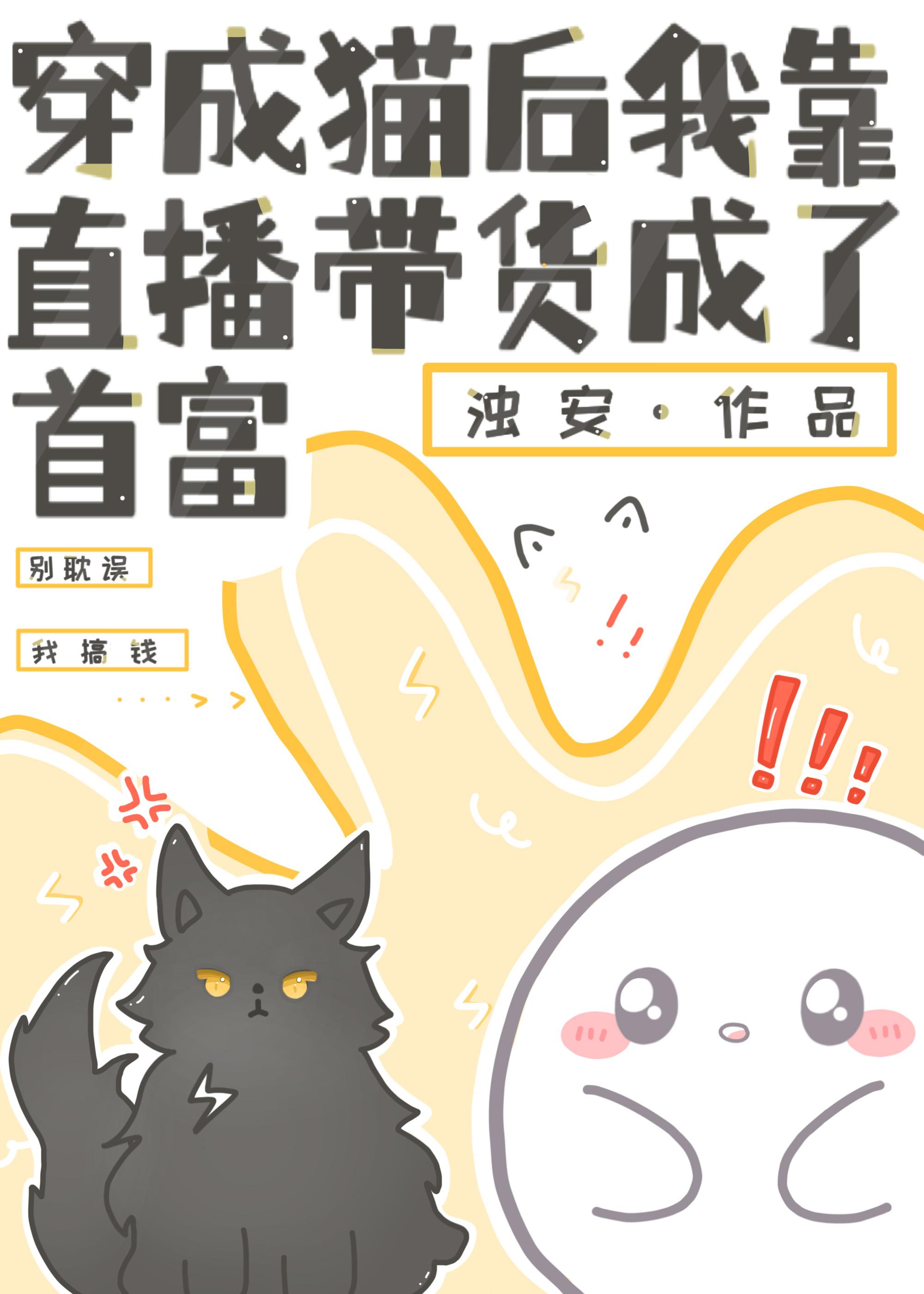 全球都轰动了澜希