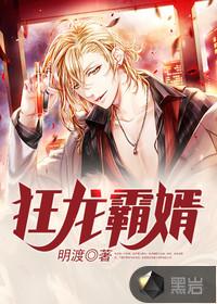 师徒文女主认错师尊后笔趣阁格格党
