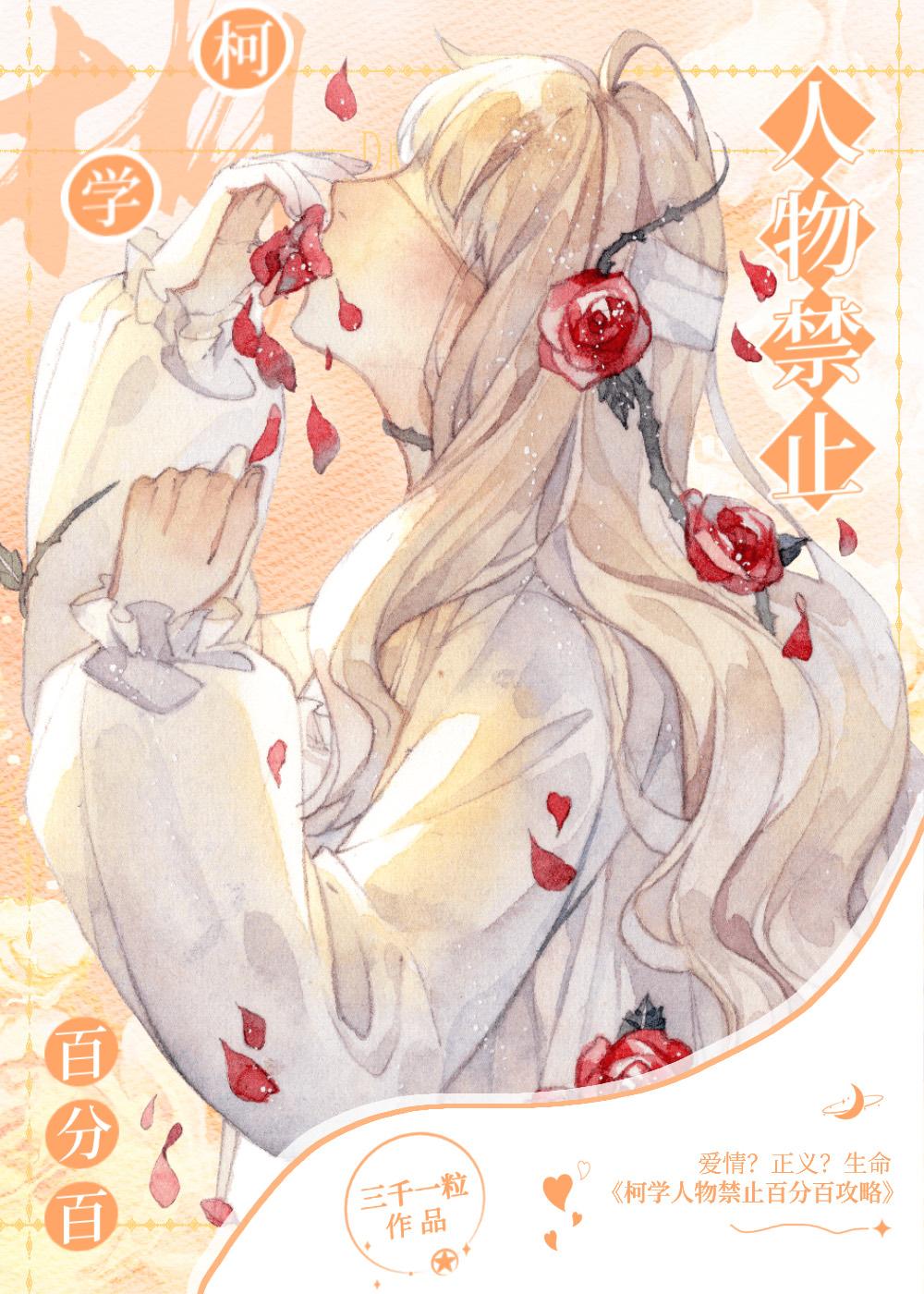 虞书欣电视剧