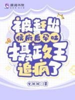虞书欣家产有多少亿
