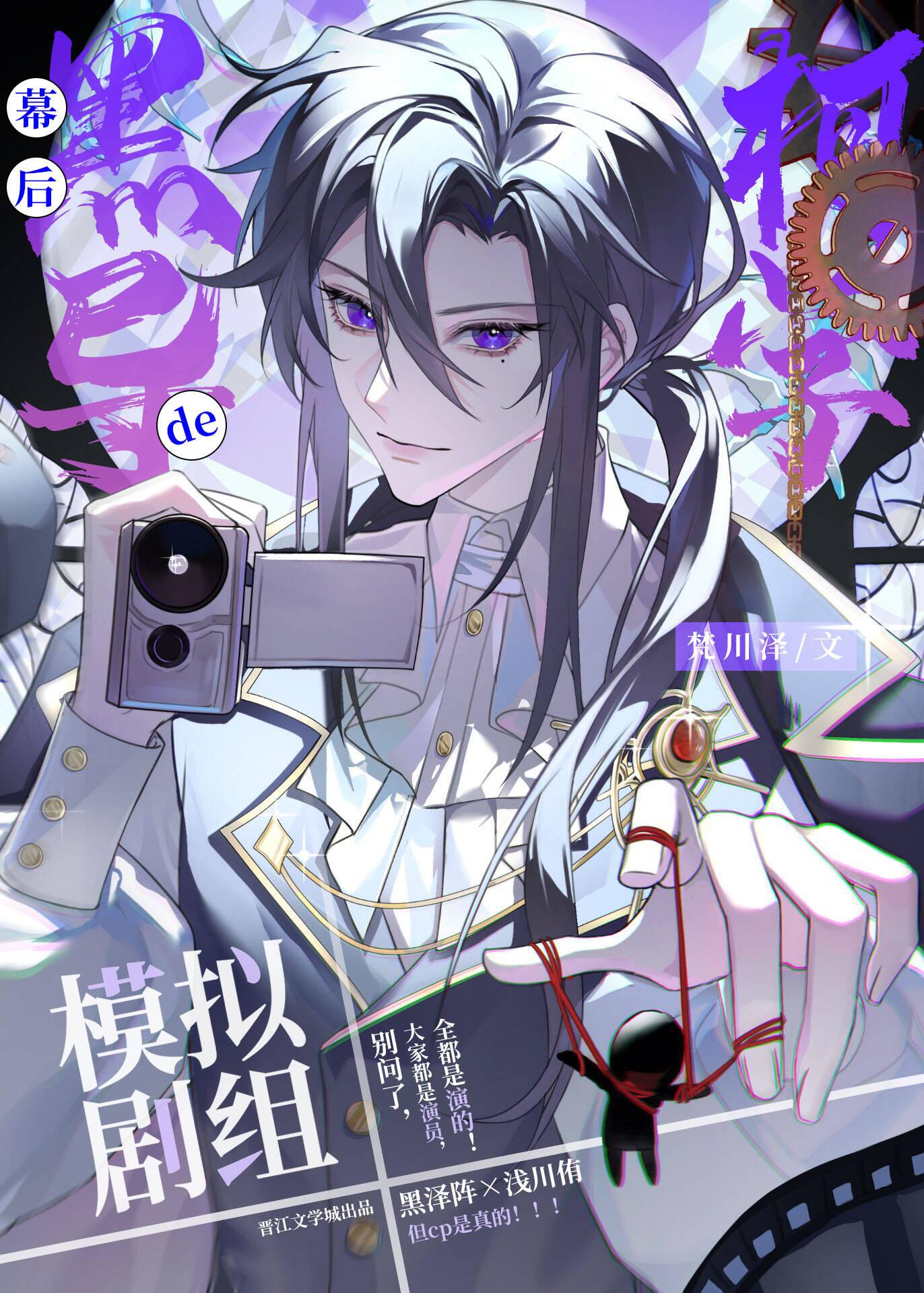 九零亿万美元保姆女主跟查理结婚了吗