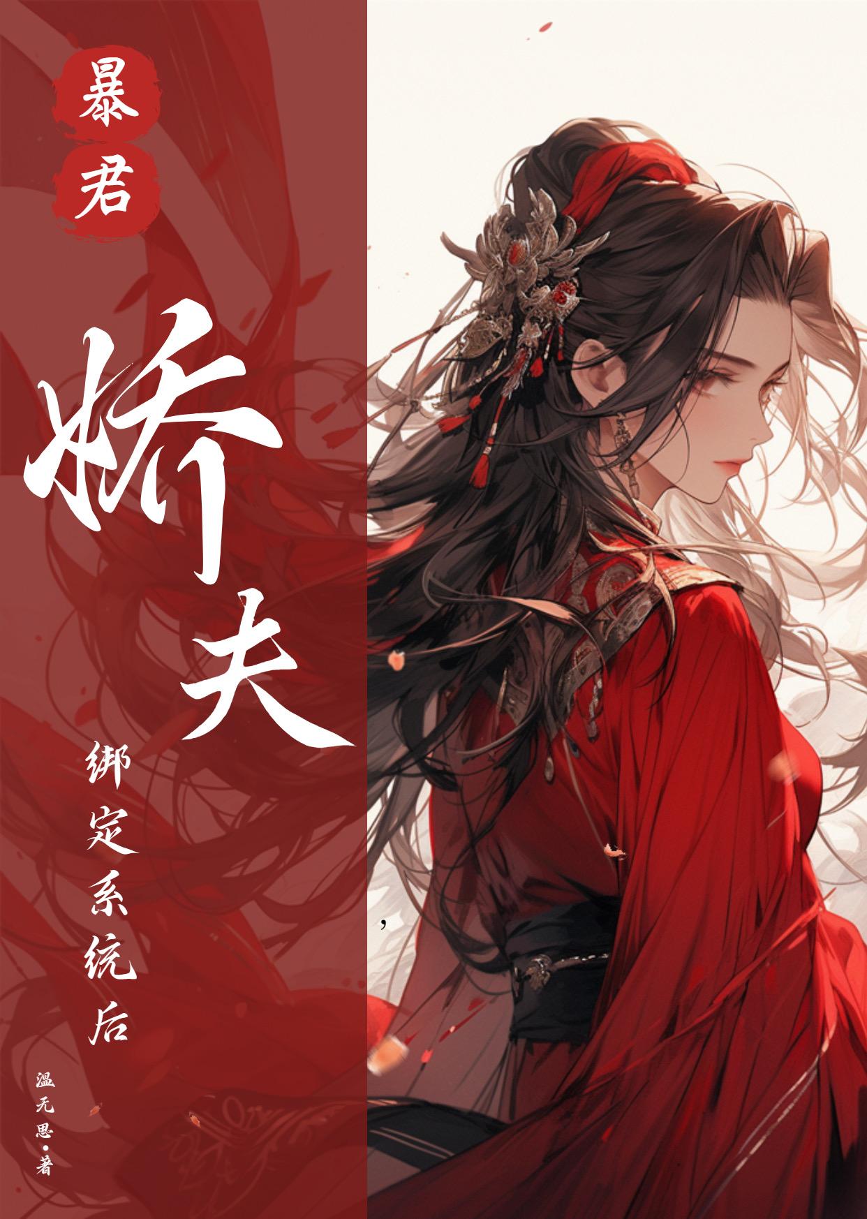 澄澈by太宵免费阅读笔趣阁