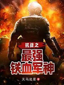 诡秘从天使开始的超凡之路起点