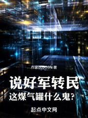 从前有座灵剑山漫画