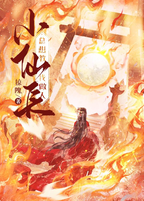 起点文女帝觉醒后笔趣阁