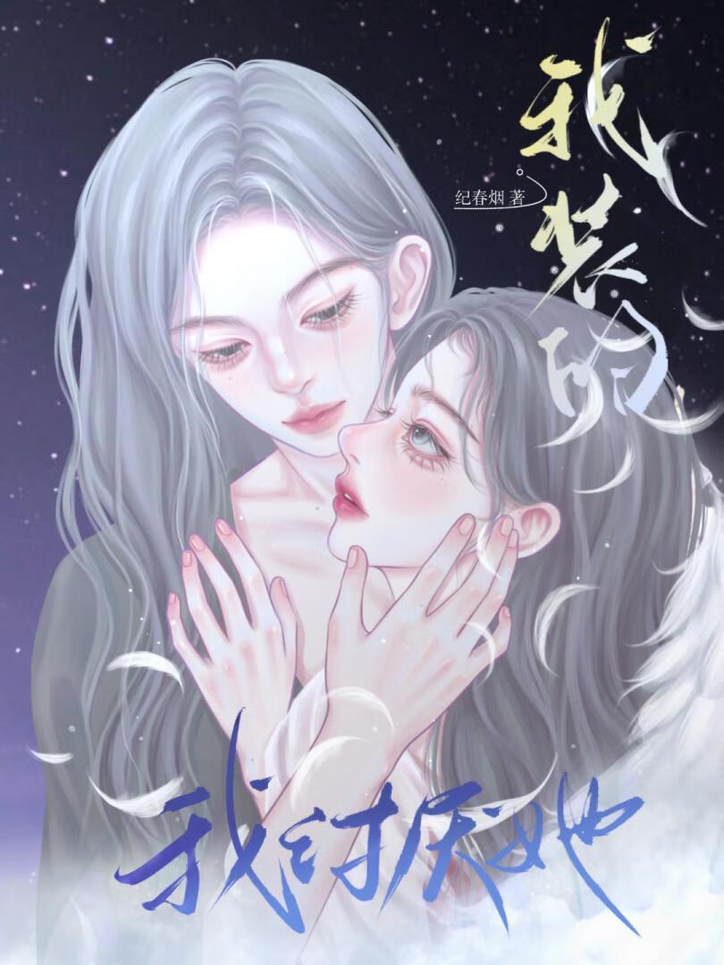 星火长明蒋牧童