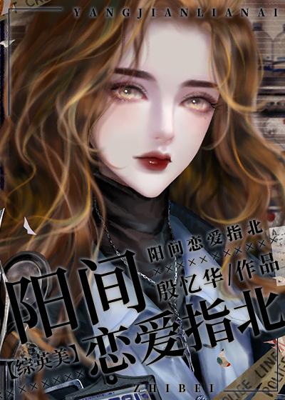 星火长明 蒋牧童 百度