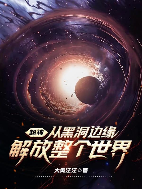穿越养团子 萱墨宝贝