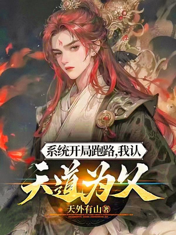 穿越养团子董鄂氏被休