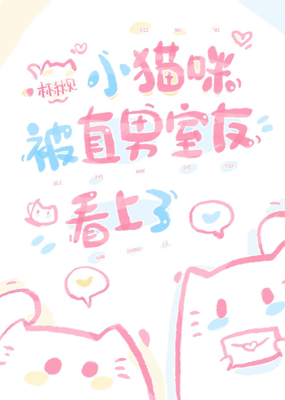 这本很健康听书