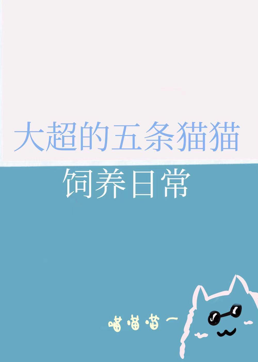 夺舍了植物人我成了全球首富免费