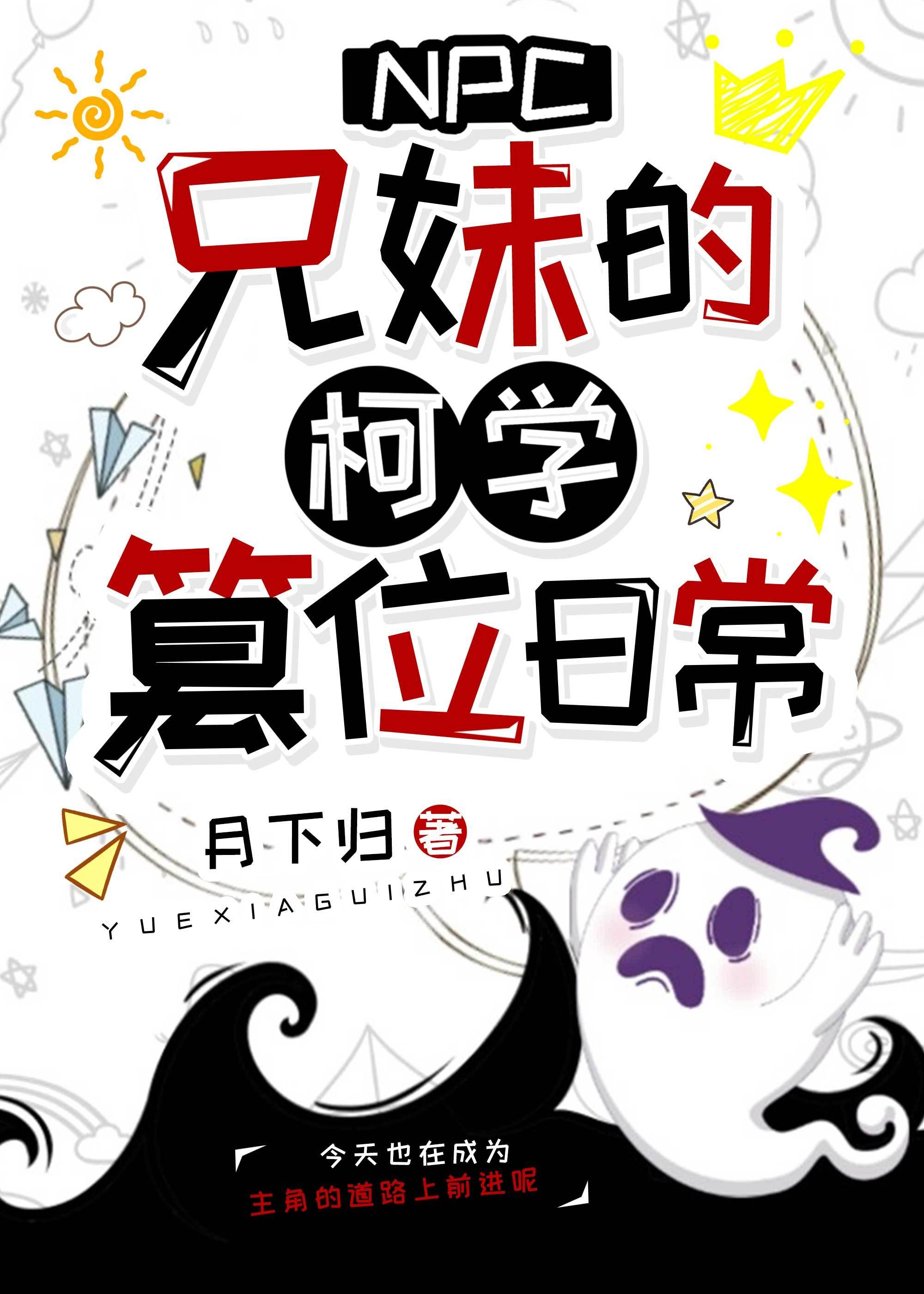 七零之懒夫妻大鹅踏雪泥