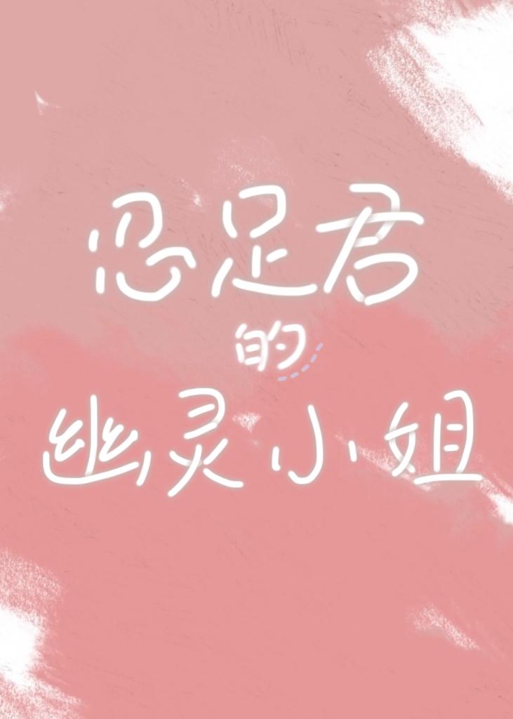 七零之懒夫妻宝珠