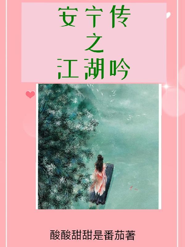 被拒绝后我成了世一教