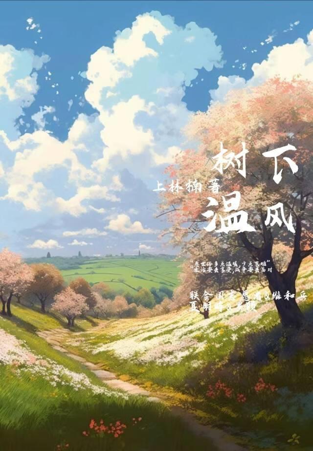 箱子里的大明李道玄