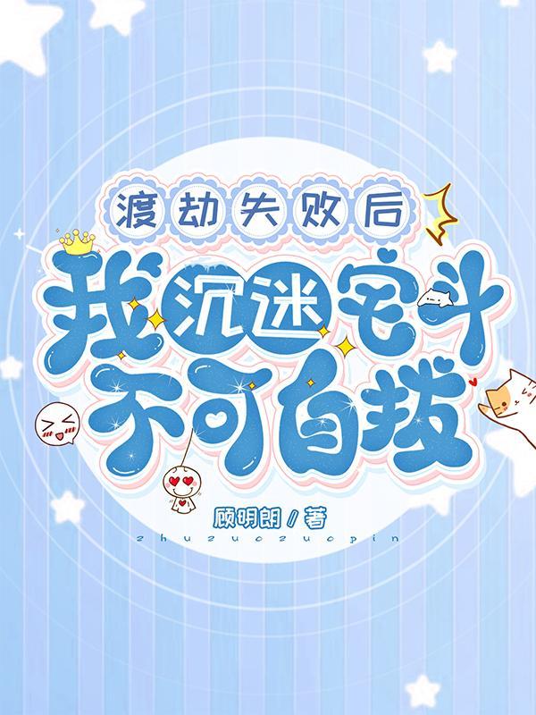 追夏阿司匹林