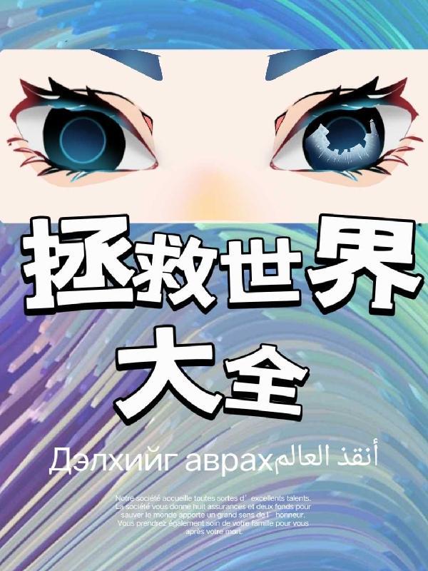 追夏免费阅读