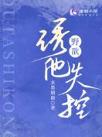 我的召唤物很奇怪百科