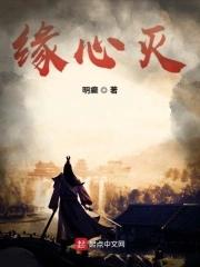 篮球没有捷径TXT