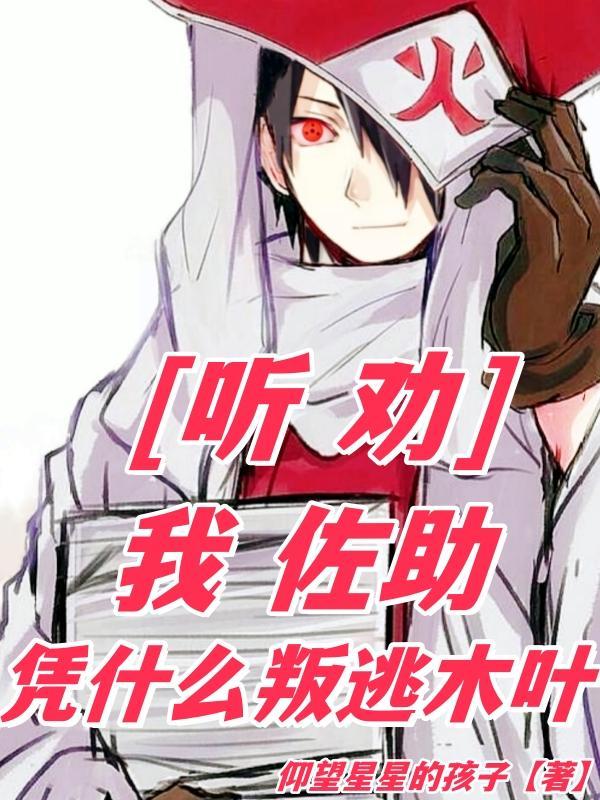 金山蝴蝶结局是啥