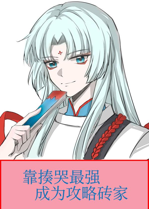 星际我是海盗领主