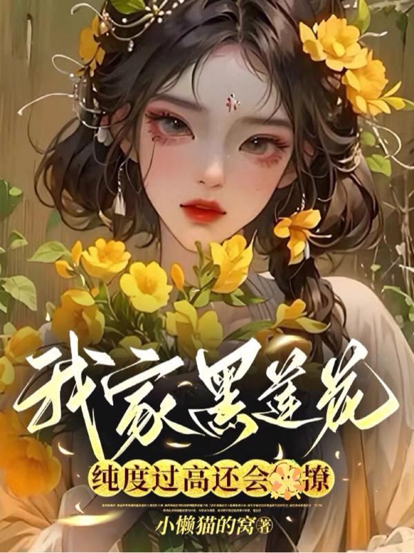 万法无咎起点中文网