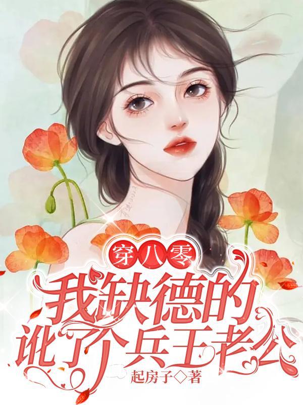 诡医by黑猫睨睨资源