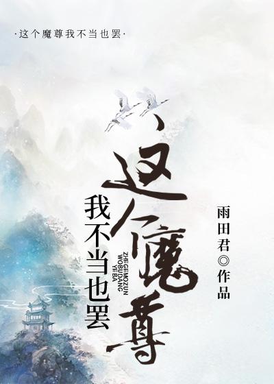 重生知青女配