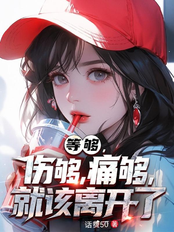 洪荒第一暴君主角李青