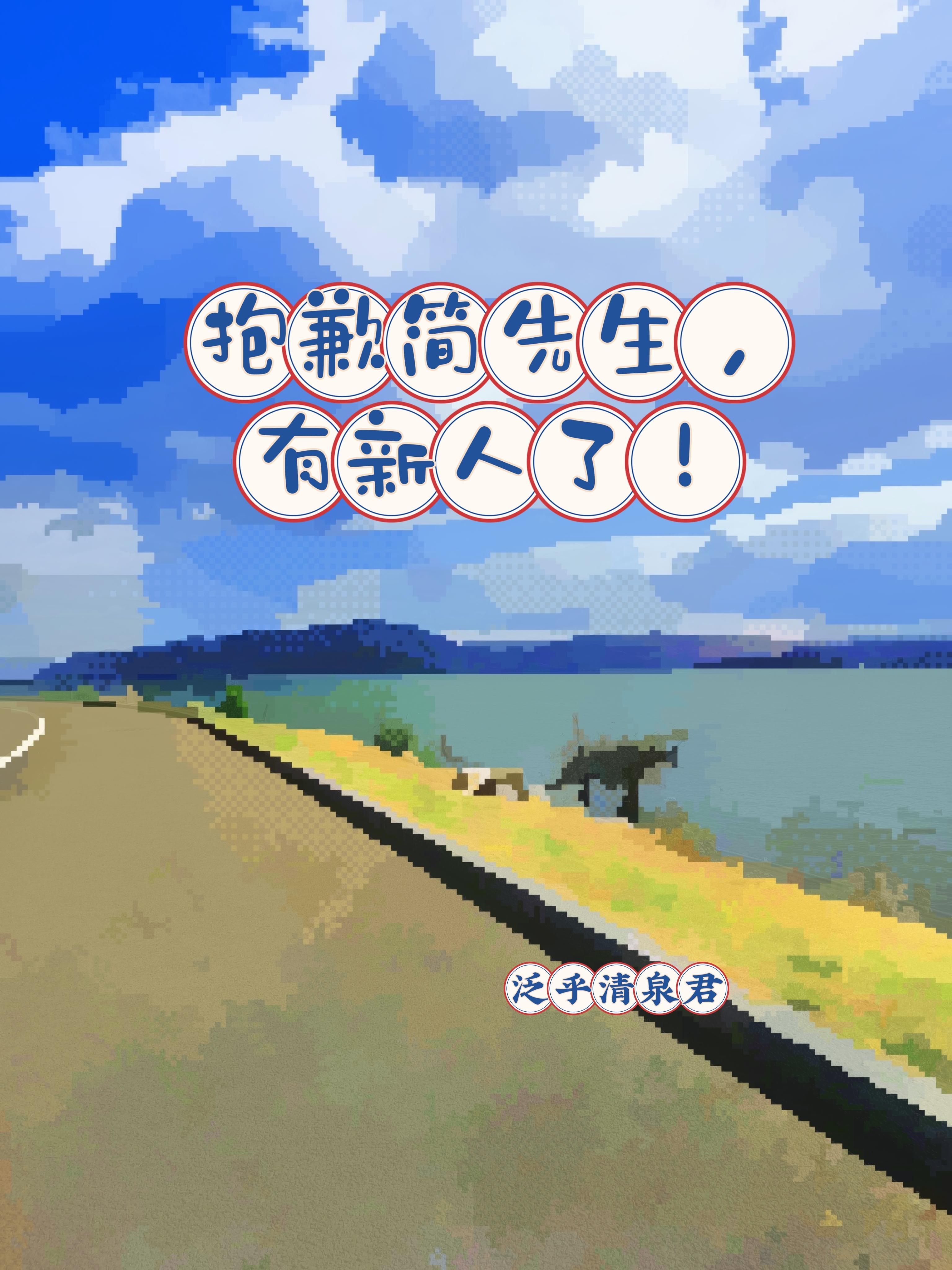 洪荒第一暴君全文阅读