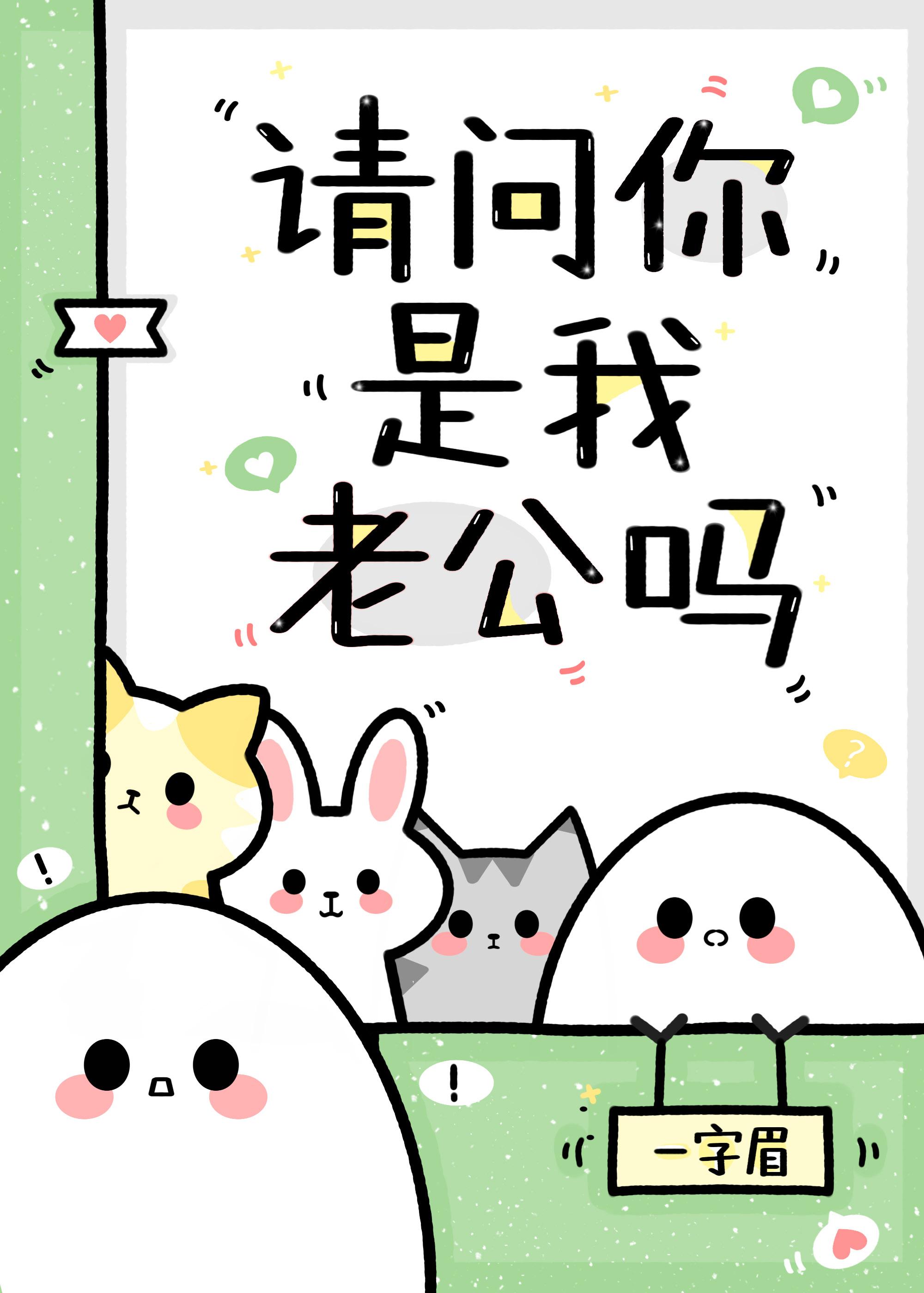 走官途百度