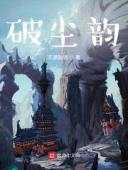 我的魅力只对坏女人有效笔趣阁