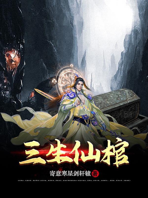 我的魅力只对坏女人有效 打死不鸽