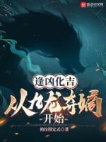 病弱alpha成了影帝的家猫菠萝笔记