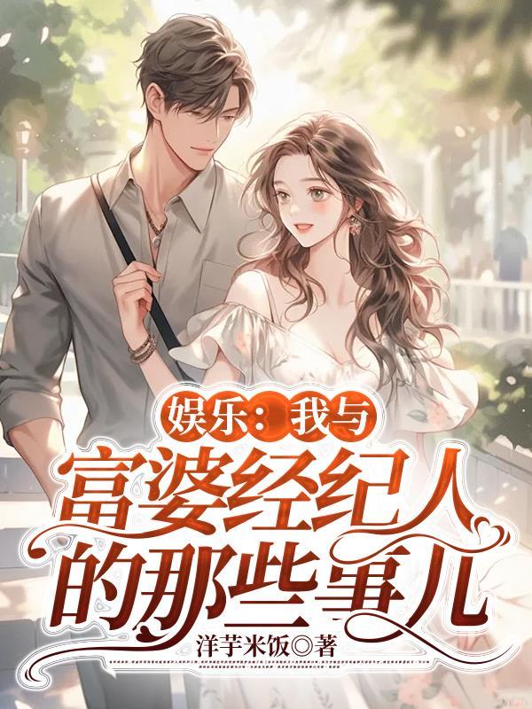 清穿三福晋宛凝