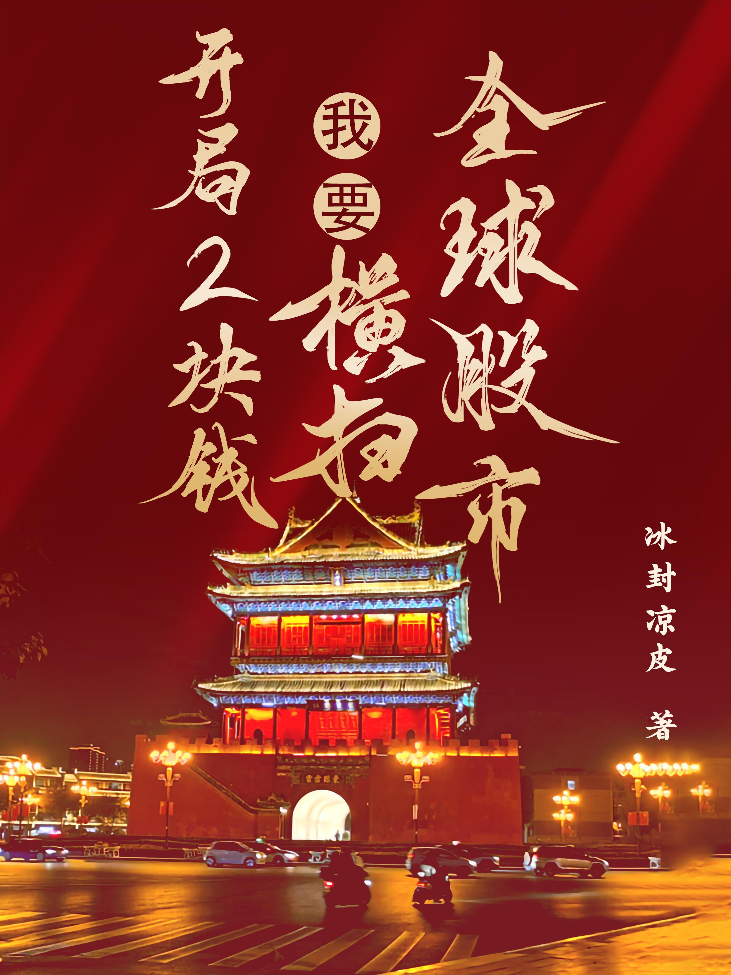 一日三餐营养搭配食谱表