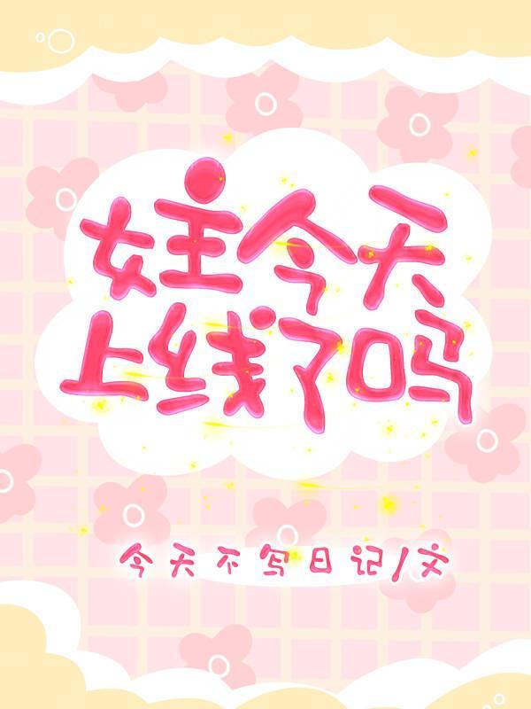 一日三餐健康食谱