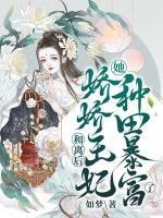 宝莲灯前传大金乌