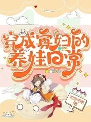 大金乌和八太子是一个人演的吗