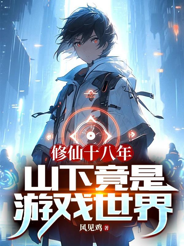 她马甲还没掉完全球都轰动了免费笔趣阁