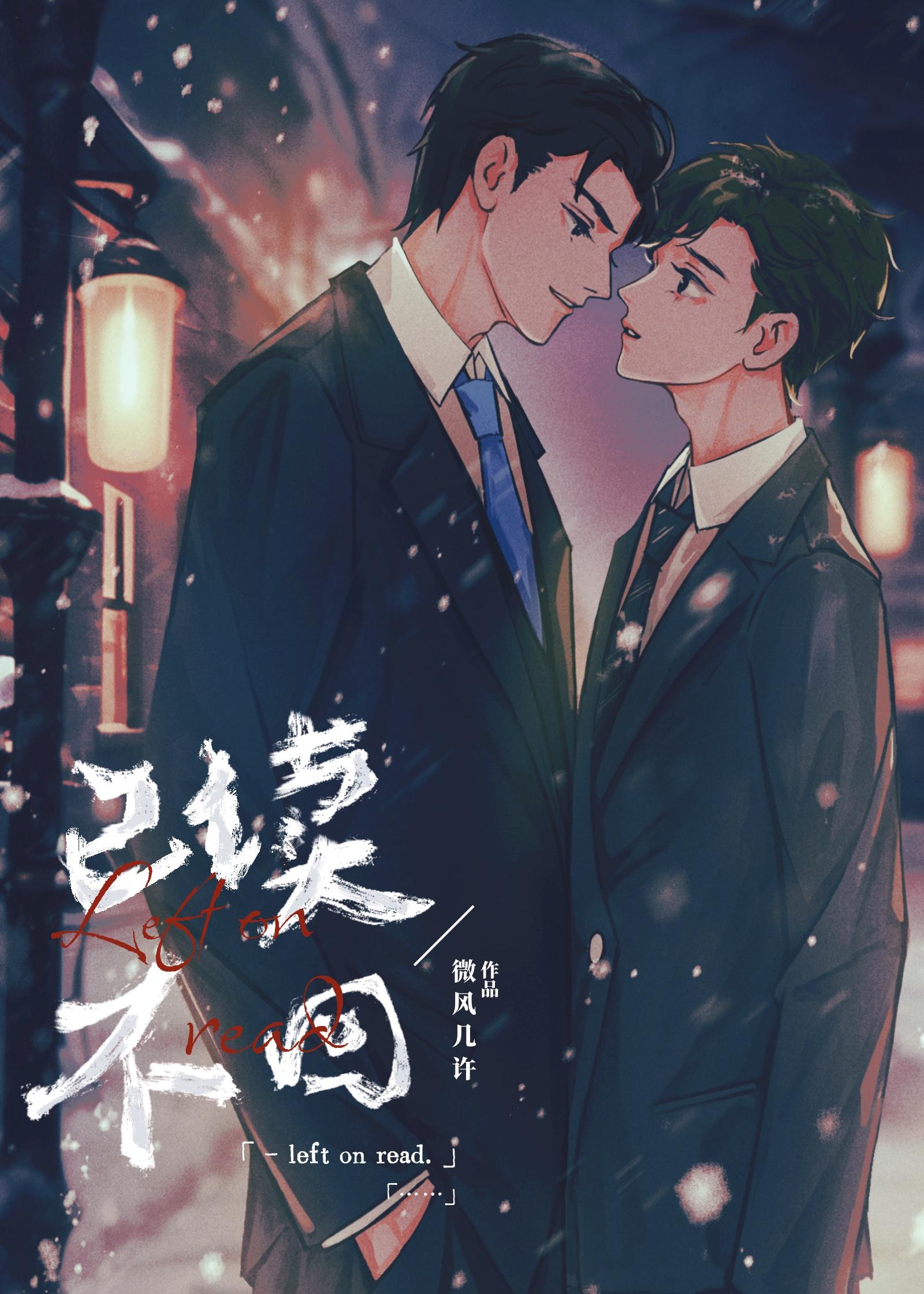 在横滨的芥川君免费