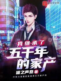 在横滨的芥川君 江雪至